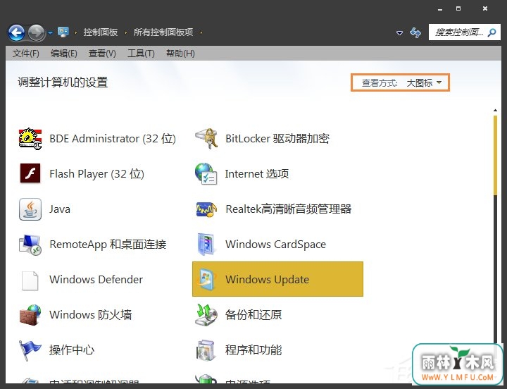 Win7笔记本电脑提示请考虑更换电池怎么处理?