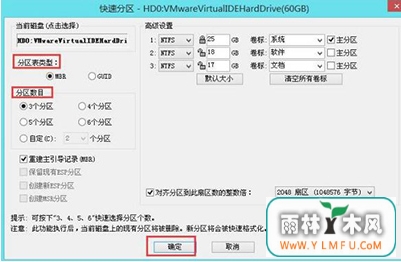 Win7开机出现checking media提示怎么回事? 三联