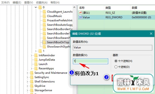 数值数据改为1
