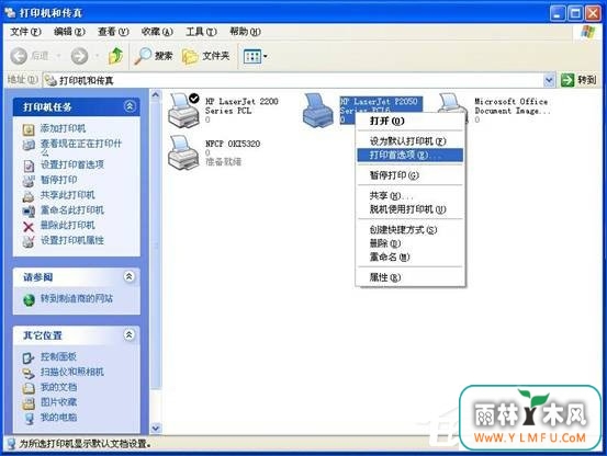 HP激光打印机打印测试页显示PCL XL error如何解决?