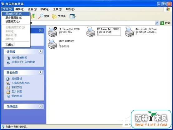 HP激光打印机打印测试页显示PCL XL error如何解决?