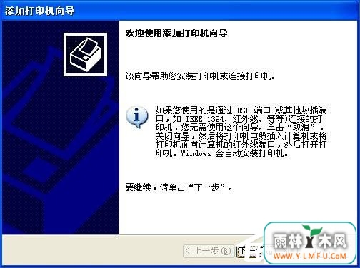 HP激光打印机打印测试页显示PCL XL error如何解决?