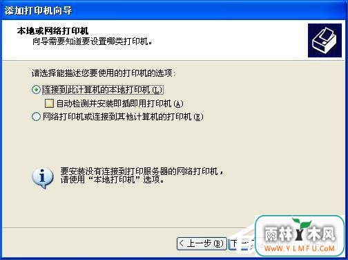 HP激光打印机打印测试页显示PCL XL error如何解决?