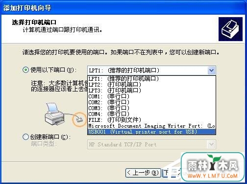 HP激光打印机打印测试页显示PCL XL error如何解决?