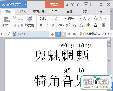 WPSôֱעƴ