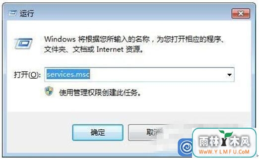 Win7ϵͳprint spooler񱨴ô죿