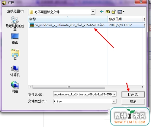 װwindos7ϵͳҪ׼Щ(2)
