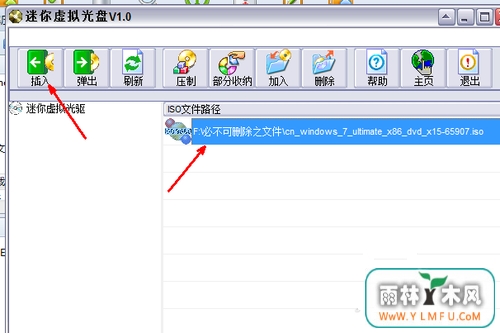 װwindos7ϵͳҪ׼Щ(3)