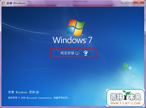 װwindos7ϵͳҪ׼Щ(5)