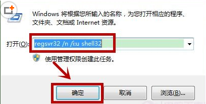 win7콢ôһʾ桱ͼ