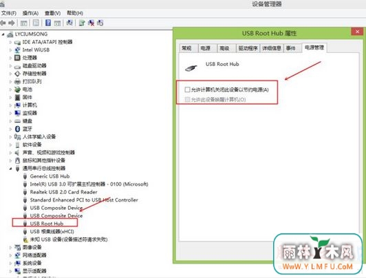 Win8ϵͳԲֻʾ̨ӵǰһUSB豸ĽͼĽ̳