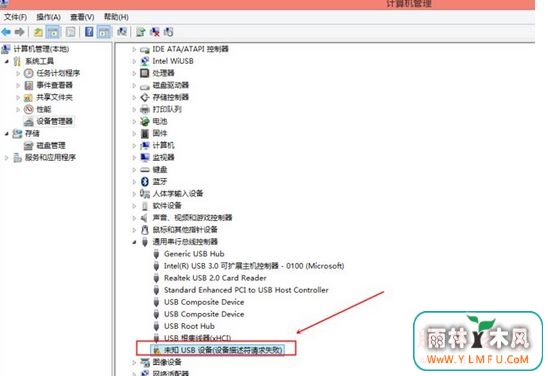 Win8ϵͳԲֻʾ̨ӵǰһUSB豸ĽͼĽ̳