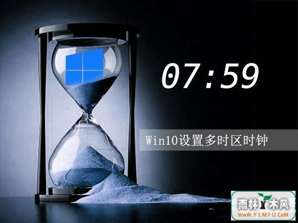 Win10ϵͳöʱʱ