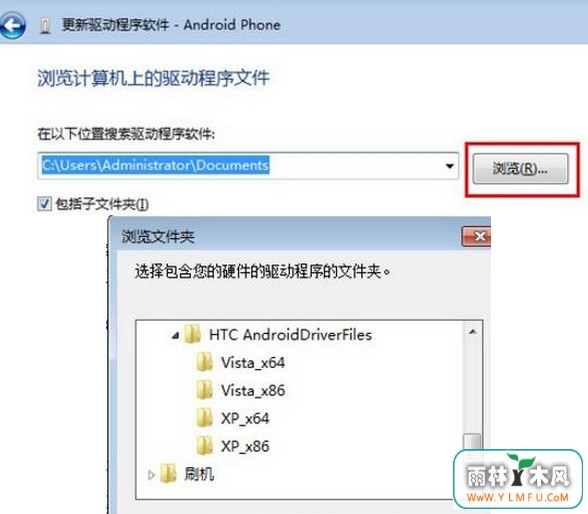 驱动程序位置