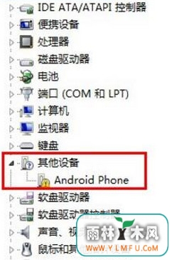 手机设备