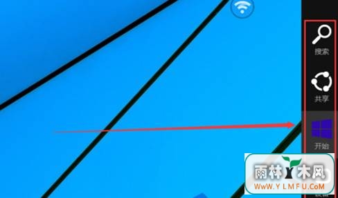 win10系统成功设置超级按钮的小妙招