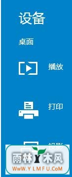 win10系统成功设置超级按钮的小妙招