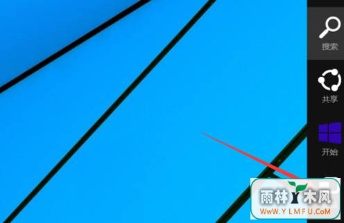 win10系统成功设置超级按钮的小妙招
