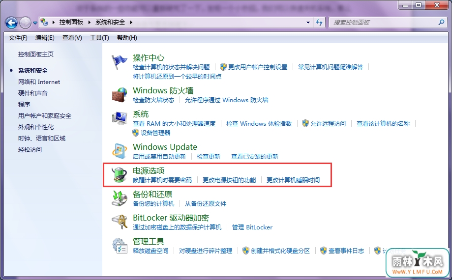 win7һػС˽ 