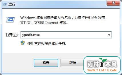 关于Win8系统兼容助手能否直接删除?