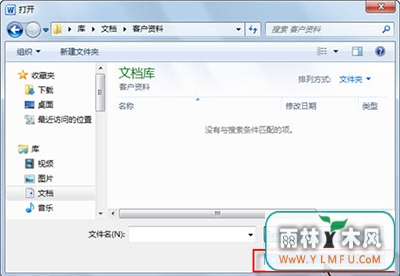 将文件类型更改为“Excel”