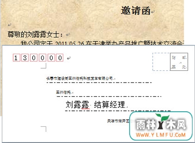 完成成品