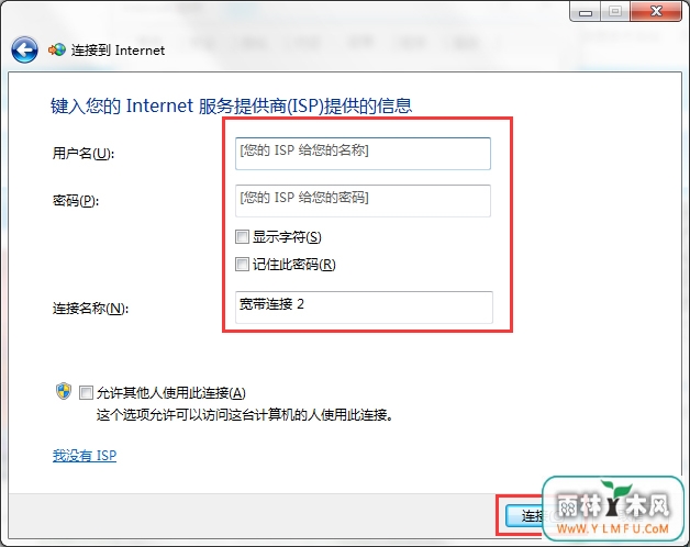 װWin7ϵͳInternetνأ