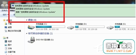 ô޸Windows7ϵͳ©