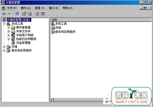 WinXP系统如何删除Guest用户?