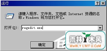 WinXP系统如何删除Guest用户?
