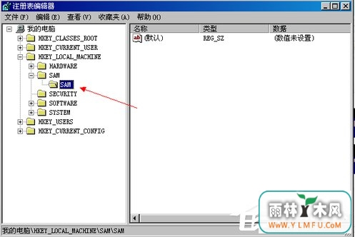 WinXP系统如何删除Guest用户?