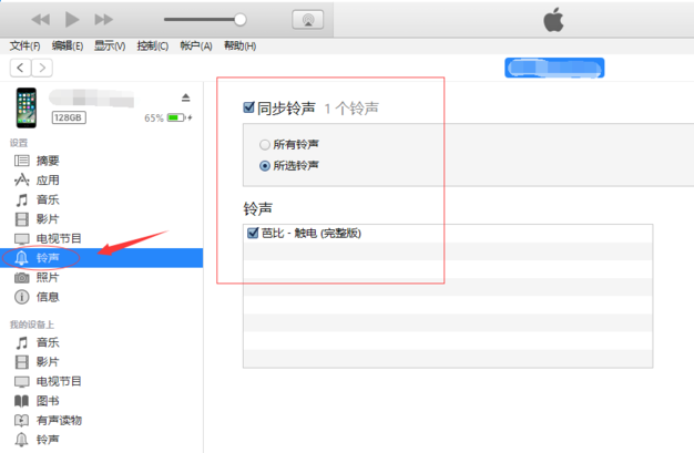 iPhone 7ôƻֻԶķ