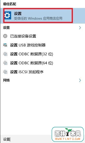 win10˷ιص