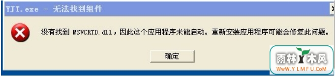 win7ϵͳ޸ ȼWin7ϵͳ޷ҵ޸