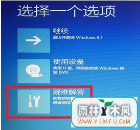 win8开机故障代号C00000022时该怎样处理?