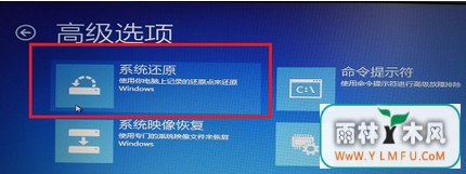 win8开机故障代号C00000022时该怎样处理?