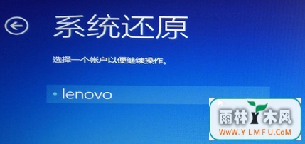 win8开机故障代号C00000022时该怎样处理?