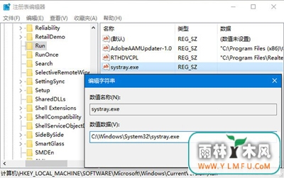 教你修复win10音量标识不显示的方法
