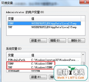 教你恢复查看win7体验指数的小妙招