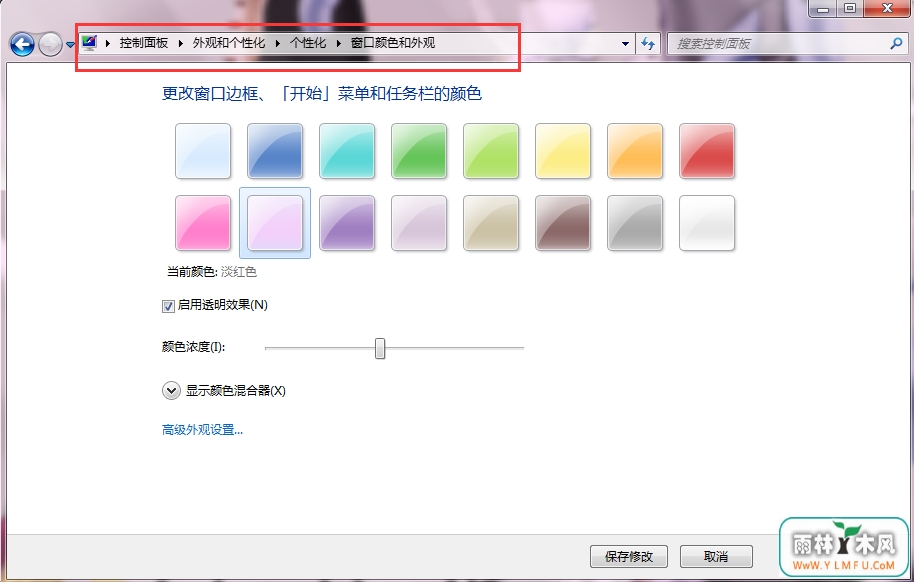 win7ɫô