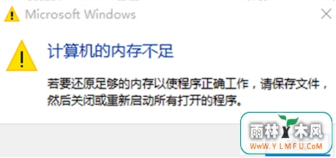 win10ԿĿռ䲻