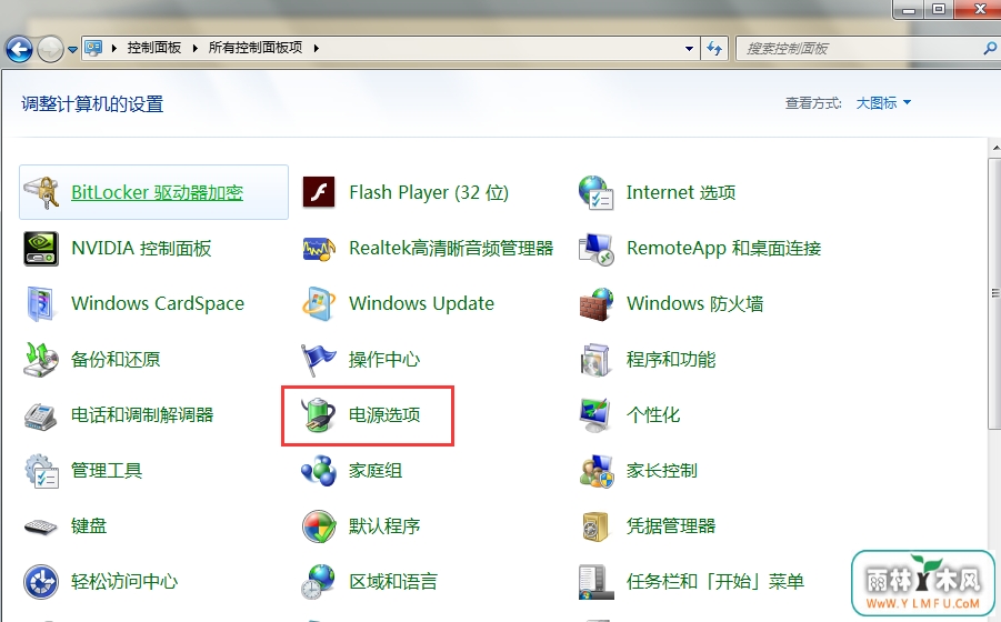 win7ڵԴļܵ