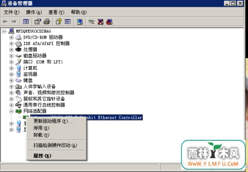 Թ˾win7ϵͳװķ˵