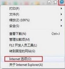 internet explorer 已停止工作(1)