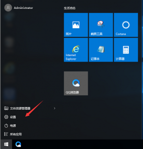 Win10οĻ̣