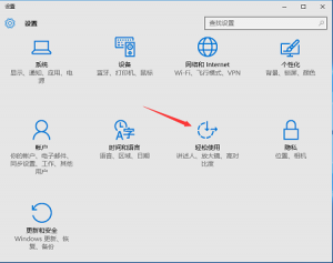 Win10ôĻ̣