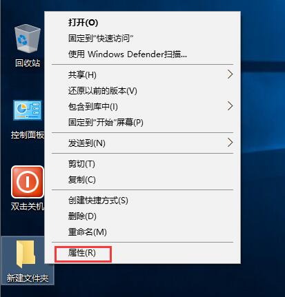 Win10ϵͳ͸ļеķ벽