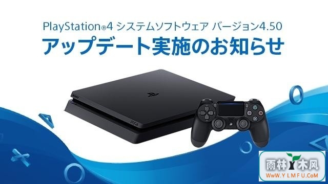 PS4ϵͳ֧ӲװϷ 8TB