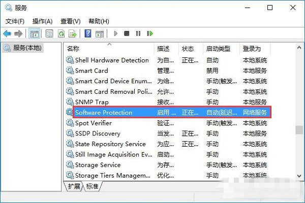 Win10ʧʾ0xc004f074ǹԭ򼰽