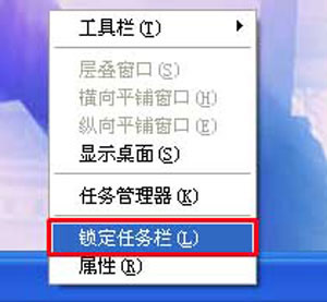 任务栏怎么还原到下面(1)